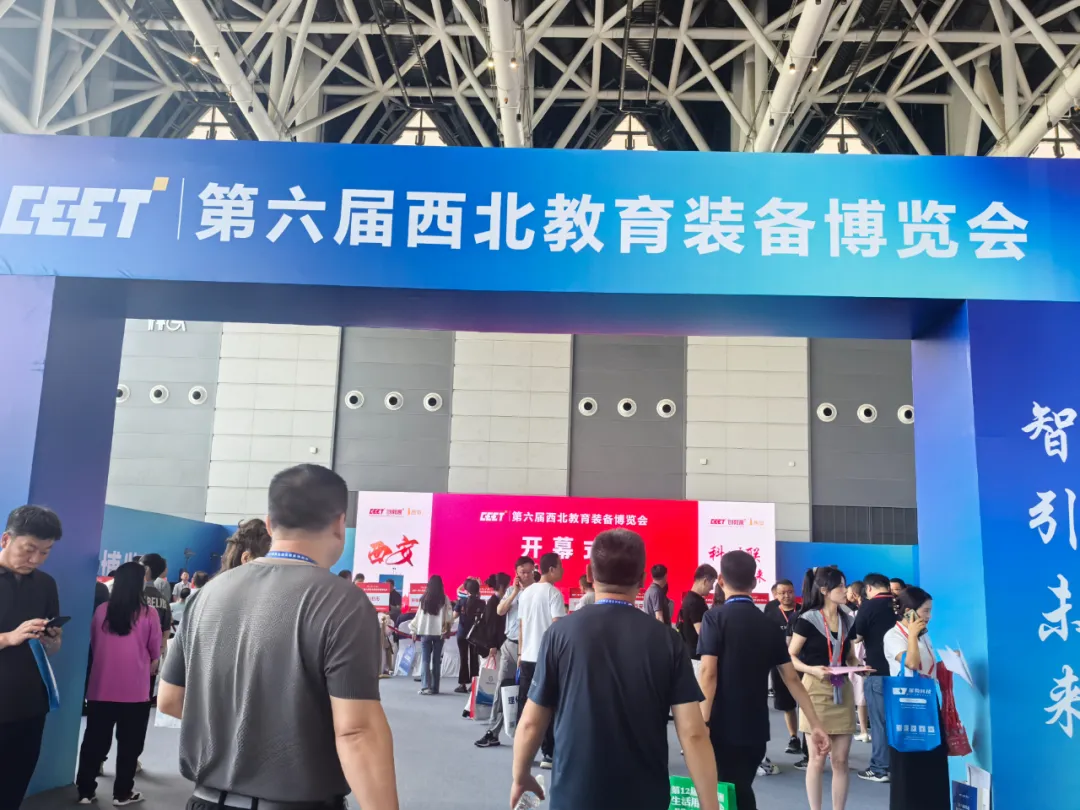 展會現場 | 第六屆西北教育裝備博覽會比薩教裝攜智能實驗室方案開啟科教未來